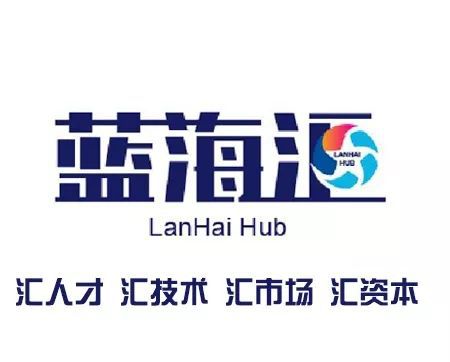 鄔賀銓院士 以大數據驅動社會治理創新與數字經濟繁榮，文化信息咨詢賦能未來